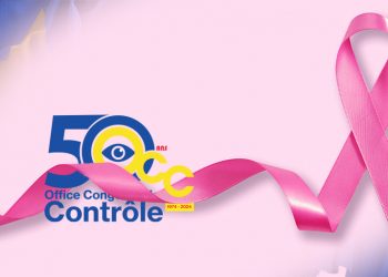 Message de Mme DGA à l’occasion du mois d’Octobre dédiée à la sensibilisation et la lutte contre le Cancer du Sein